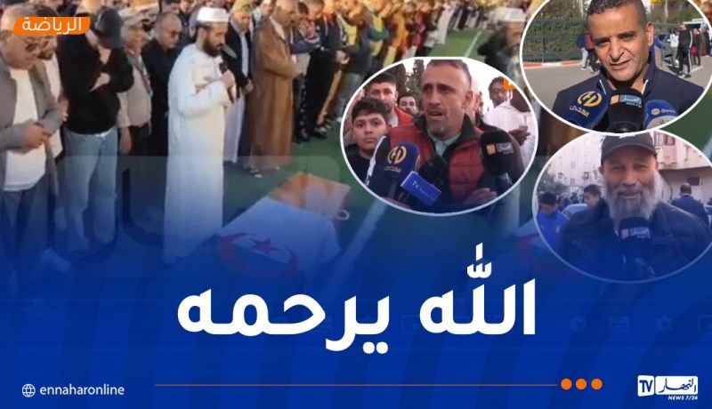 بالفيديو.. تشييع جثمان عبد الحميد مراكشي في أجواء مهيبة