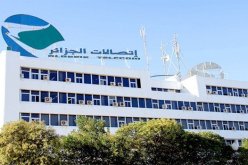 اتصالات الجزائر تصدر بيانا هاما