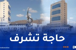 جامعة العربي بن مهيدي الأولى وطنيا..لهذا السبب
