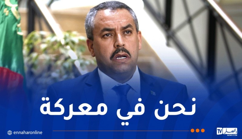 وزير التربية الوطنية يؤكد على تعميق البحث لفائدة التلميذ ويحذر من هذا الأمر