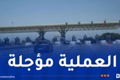 تأجيل تحويل حركة المرور داخل محطتي الدفع بموزاية وخميس الخشنة