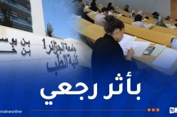 رفع المنحة الدراسية لطلبة الطب..وزيادات معتبرة لمستوى السنة السادسة