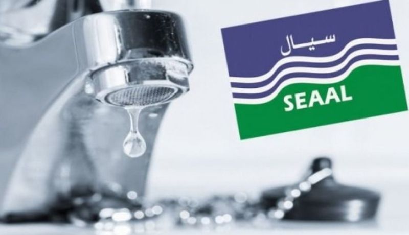 إنقطاع مياه الشرب لمدة 4 أيام بهذه البلديات 