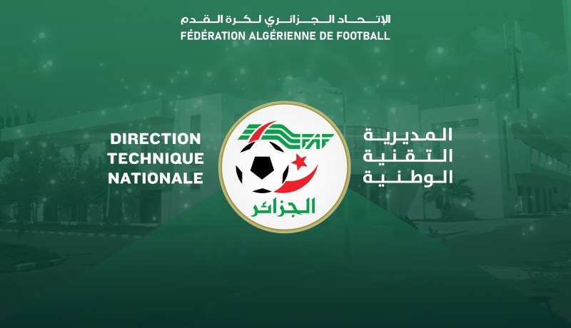 الفاف تكشف موعد اجتياز تربص الحصول  على شهادة التدريب “كاف أ”