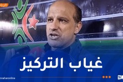 عمروش: “أتحمّل مسؤولية الخسارة أمام مولودية الجزائر”