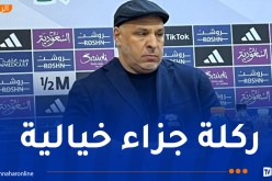 بعد تعرض فريقه للخسارة.. بن زكري ينتقد التحكيم في السعودية