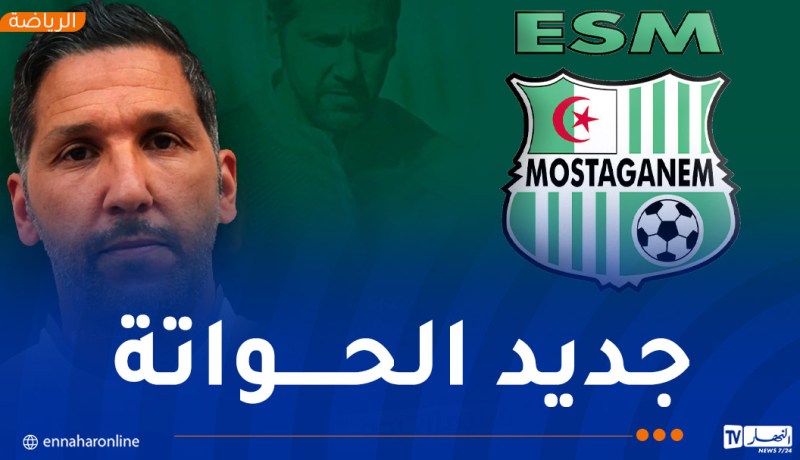 سليمان رحو مدرباً جديداً لترجي مستغانم