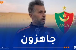 بوميل: “استرجعنا زوغرانا وجاهزون لمواجهة مولودية البيض”
