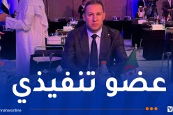 برباري يشارك في أشغال الجمعية العامة للاتحاد العربي للّجان الأولمبية