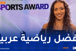 كايليا نمور تحصد جائزة أفضل رياضية عربية سنة 2024