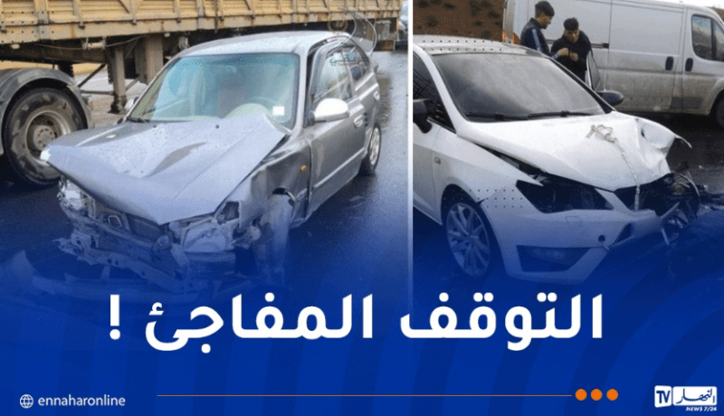 تسجيل 4 جرحى جراء التوقف المفاجئ..الدرك الوطني يحذر من هذا المنحدر !