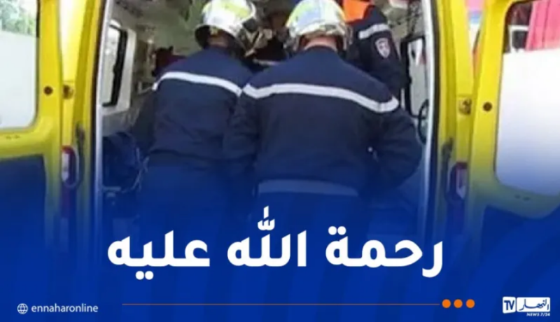 المدية..وفاة شخص وإصابة 4 آخرين في اصطدام 3 سيارات