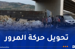 حادث عين الدفلى..تحويل حركة المرور إلى هذا الاتجاه