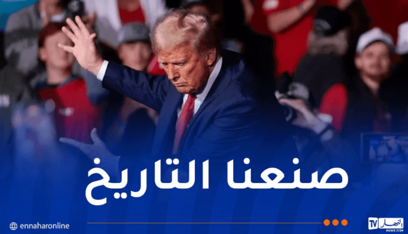 هذه أهم تصريحاته..دونالد ترامب يعلن فوزه في الإنتخابات الأمريكية