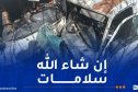 إصطدام حافلة وشاحنة بمعسكر.. 12 ضحية
