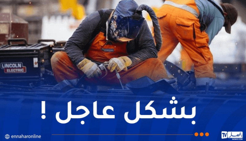 288 ألف عامل مطلوب في هذه الدولة !