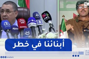 طالع هابط : وزير الداخلية إبراهيم مراد يطالب بوضع اليد في اليد من أجل القضاء على آفة المخـ.درات