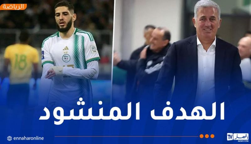 بن زية: “تألقي مع الخضر بفضل بيتكوفيتش وهذا هو حلمي”