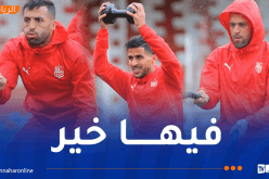 شباب بلوزداد يختتم تحضيراته قبل سفرية كوت ديفوار