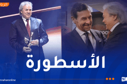 بورتو يكرّم ماجر بجائزة “التنين الذهبي”
