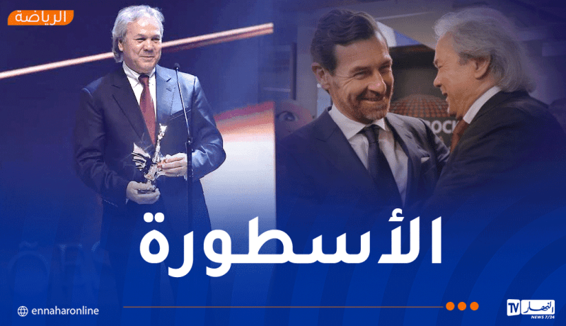 بورتو يكرّم ماجر بجائزة “التنين الذهبي”