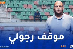 رئيس اتحاد العاصمة يقرر البقاء في السنغال لتسهيل عودة الأنصار
