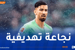 عمورة ثالث أكثر اللاعبين مساهمة تهديفية في الدوريات الخمسة الكبرى