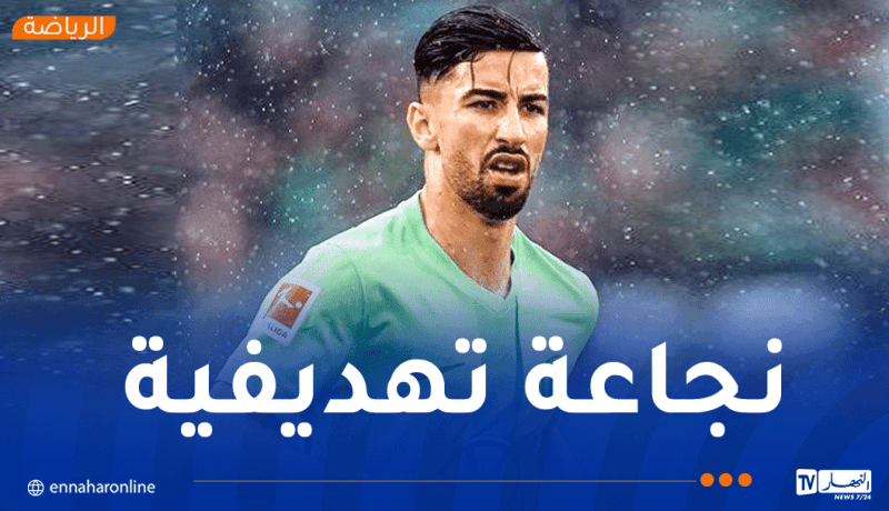 عمورة ثالث أكثر اللاعبين مساهمة تهديفية في الدوريات الخمسة الكبرى