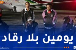 بسبب عطب في الخطوط الجوية المغربية.. تي بي مازيمبي عالق بـ “كينشاسا”