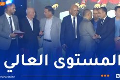 صادي وحيداوي يشرفان على توزيع الشهادات للمدربين المتحصلين على CAF PRO