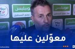 بوميل:”سنركز جيداً على مواجهة بن عكنون لتفادي أي مفاجأت”