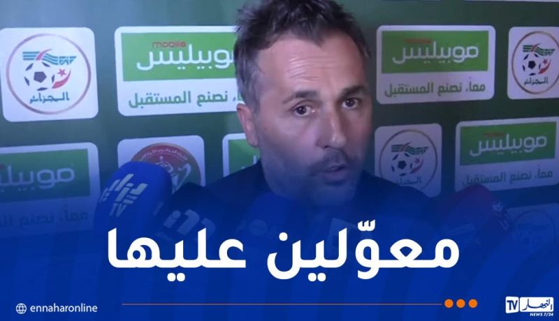 بوميل:”سنركز جيداً على مواجهة بن عكنون لتفادي أي مفاجأت”