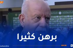 سعدان: “المدرب الجزائري محڤور في بلاده وخارج الوطن ناجح”