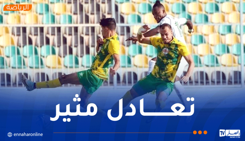 شبيبة القبائل تعود بالتعادل من السّاورة