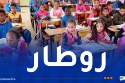 أدنى توقيت مدرسي في العالم.. وساعات تدريس الرياضيات في تونس أكثر من الجزائر