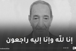 المجاهد بللو الحاج سليمان بن محمد في ذمة الله 