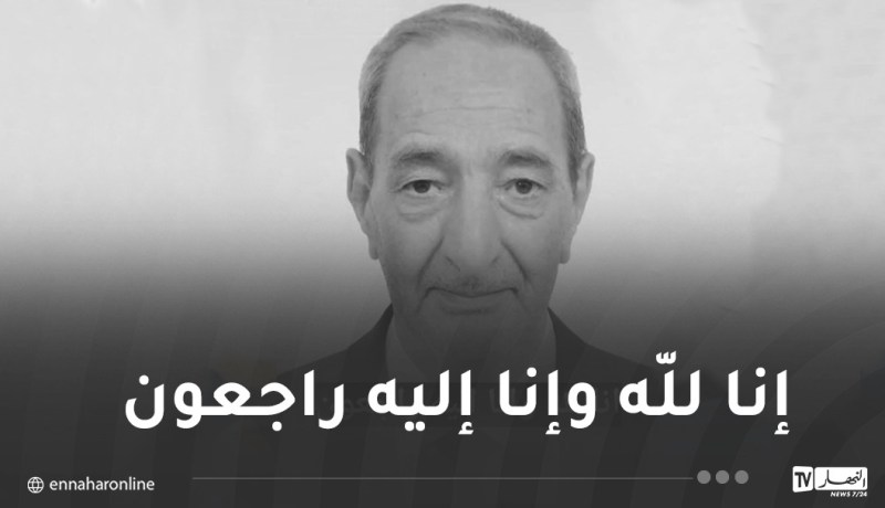 المجاهد بللو الحاج سليمان بن محمد في ذمة الله
