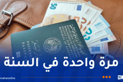 مجلس الوزراء.. رفع قيمة منحة السياحة إلى 750 أورو للبالغين و300 أورو للقصر