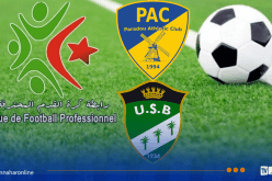 نادي بارادو يتعرف على موعد مباراته المتأخرة أمام اتحاد بسكرة