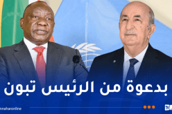 رئيس جنوب إفريقيا يحل بالجزائر