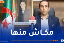 إدارة مولودية الجزائر تصدر بيان وتفند الشائعات