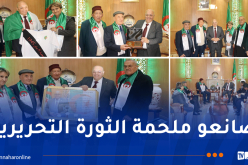 ربيقة يستقبل عدداً من مجاهدي الثورة التحريرية