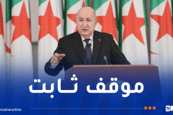 رئيس الجمهورية:”موقفنا تجاه الصحراء الغربية لن يتغير لا اليوم ولا مستقبلا”