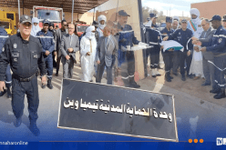 دخول وحدة الحماية المدنية ببلدية تيمياوين حيز الخدمة 