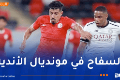 إدارة نادي الشمال تحسم موقفها بشأن رحيل بونجاح للمشاركة في كأس العالم للأندية