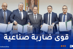 “مدار” توقع 3 اتفاقيات إطار مع “ACS” و”SNS” و”AGM”