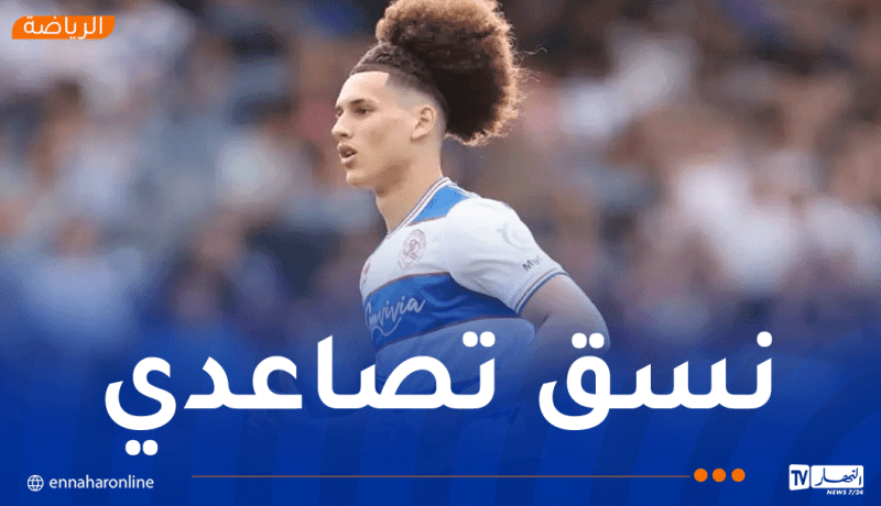قُلي يصل للمساهمة التهديفية الرابعة مع كوينز بارك رانجرز هذا الموسم