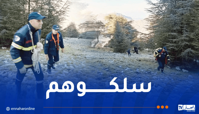 بجاية.. انقاذ 3 أشخاص علقوا في قمة جبلية بعلو 1700 متر