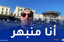 سائح أمريكي منبهر بالعاصمة: “إنها ليست أوروبا بل إنها الجزائر”