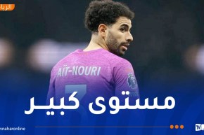 آيت نوري يتأهل رفقة المان سيتي لنهائي كأس الرابطة الإنجليزية